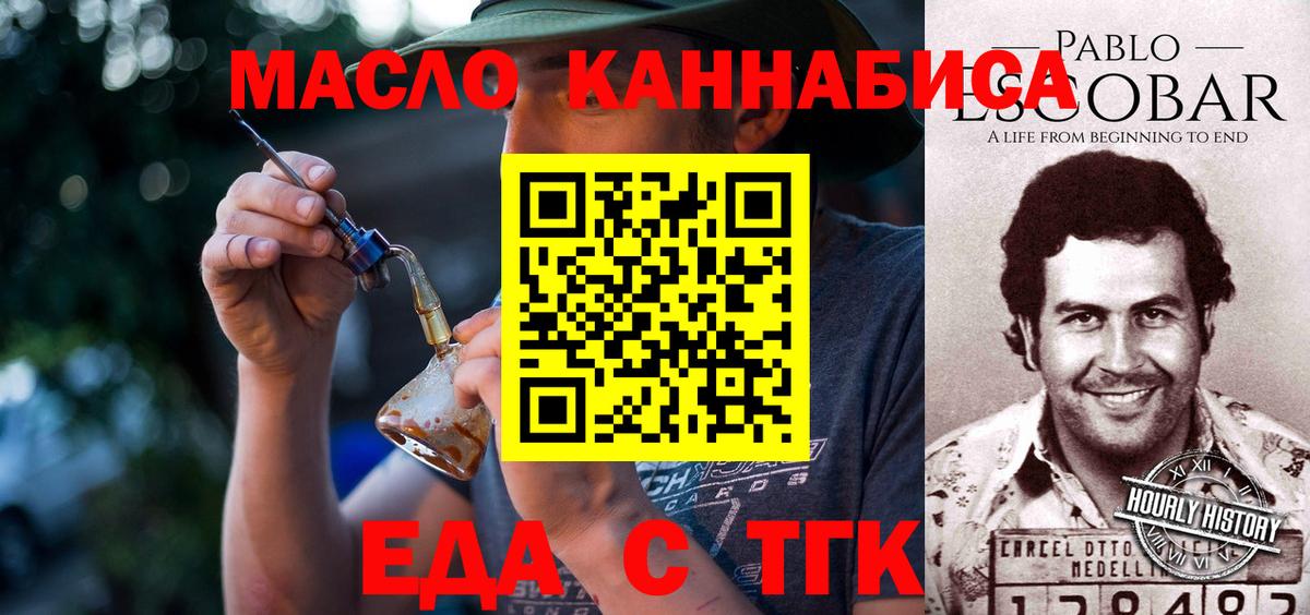 Canna-Cookies конопля Ачинск