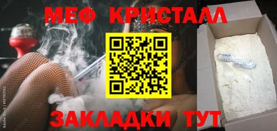 кокаин перу Апрелевка