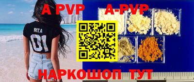 круглые Апшеронск