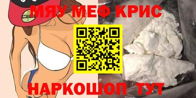 круглые Апшеронск