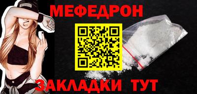 круглые Апшеронск