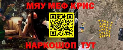 кокаин перу Апрелевка