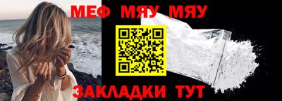 круглые Апшеронск