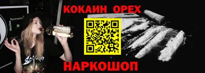 кокаин перу Апрелевка