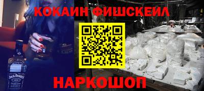 кокаин перу Апрелевка