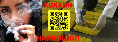 круглые Апшеронск