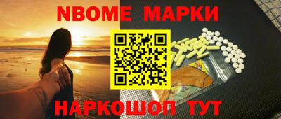 круглые Апшеронск