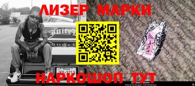 круглые Апшеронск