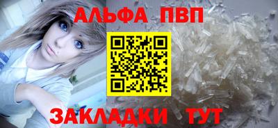 круглые Апшеронск