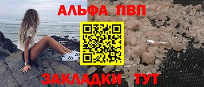 круглые Апшеронск