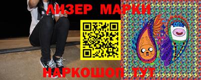 круглые Апшеронск