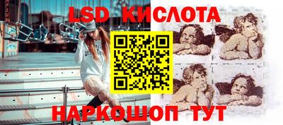 круглые Апшеронск