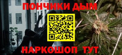 круглые Апшеронск