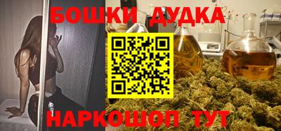 кокаин перу Апрелевка