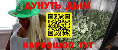 кокаин перу Апрелевка
