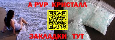 круглые Апшеронск