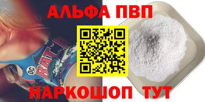 круглые Апшеронск
