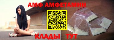 амфетамин Балашиха