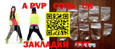 гашик Аргун