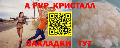 гашик Аргун