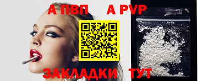 кокаин перу Апрелевка