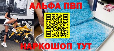кокаин перу Апрелевка