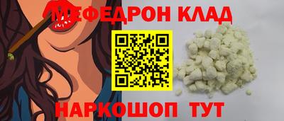 кокаин перу Апрелевка