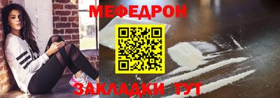 кокаин перу Апрелевка