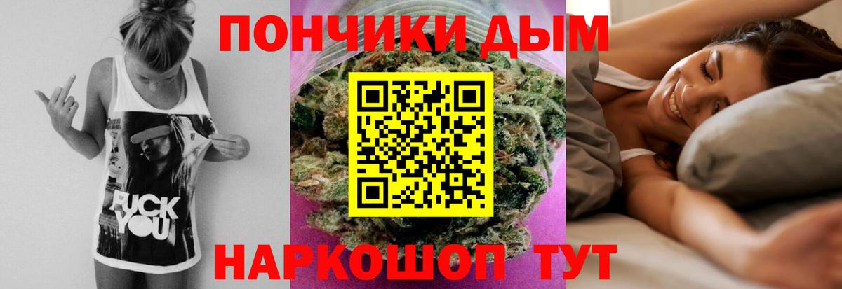 Шишки марихуана семена  Конопля Bruce Banner  Вход с VPN  Марихуана LSD WEED  Ачинск 